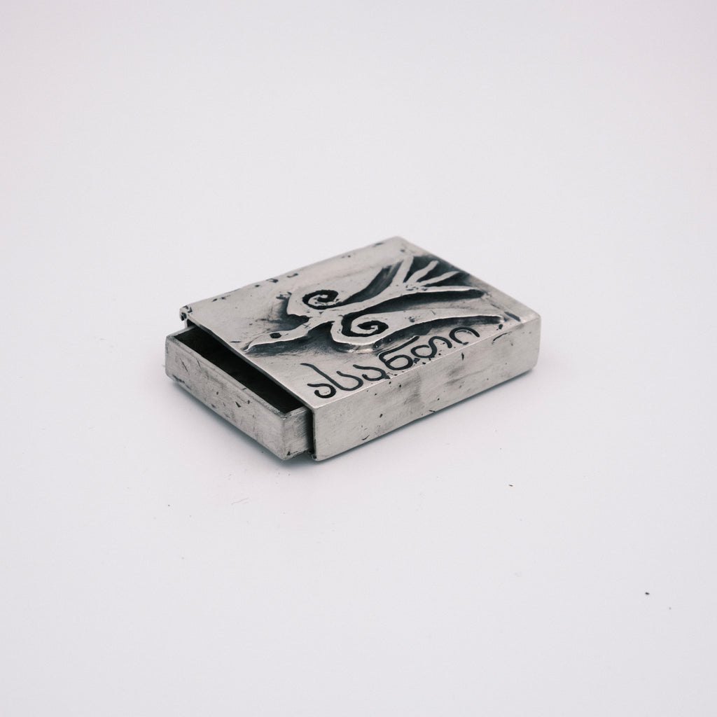 matchbox