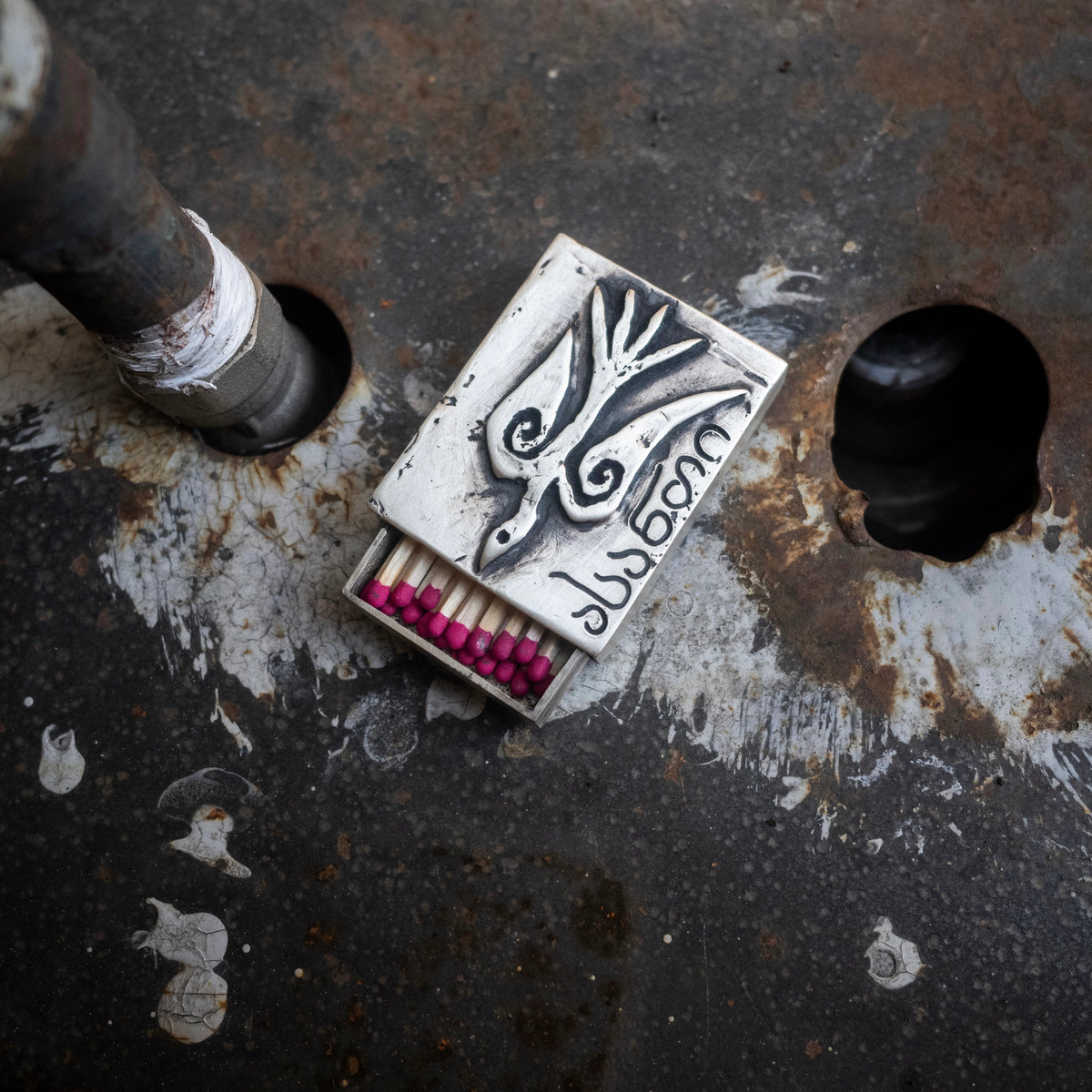 matchbox